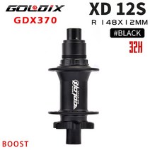 자전거블랙박스 미니캠 GOLDIX GDX370 허브 래칫 36T HG XD MS 디스크 카드 브레이크 산악 자전거 베어링 3, 19 XD Rear 148x12 32H