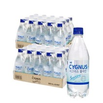 시그너스 플레인 500ml X 20 PET / 40 PET, 500ml X 40 PET