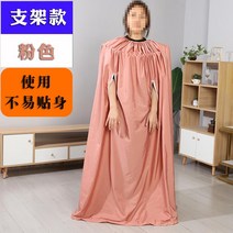 가정용 반신욕 찜질 땀 복 의류 옷 가운 방수 포 훈증복 뜸 치마 사우나 커버 용품, 1개, R