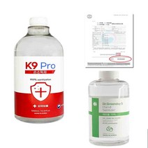 70% 식약처인증 스프레이 리필용 K9PRO 1000ml 의약외품 1L 액상형 에탄올 소독제, 상세페이지 참조