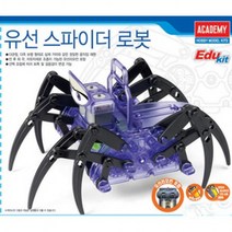 (AC) 유선 스파이더 로봇 유선조종 단체 학습용, 상세페이지 참조
