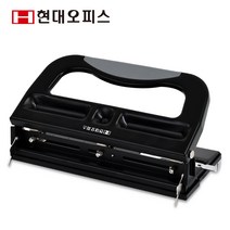 현대오피스 페이퍼프랜드 2공 3공 펀치 수동천공기 간격조절가능 파워펀치 340 1회 40매, 블랙, 1개