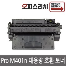 HP호환 LaserJet M401n 대용량 재생토너 고품질출력 CF280X