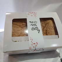 카스테라 선물용, 모카