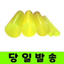 우레탄봉 테프롱봉 고무봉 충격흡수 완충패킹, 200, 1개