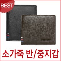 블루캣츠 F5033 블루마운트 소가죽 반지갑 중지갑 남성지갑