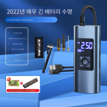 레이보 공기주입기 자동차 셀프 공기압 휴대용 주입기 타이어 체크, 4번