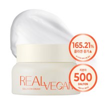 클라뷰 리얼 비건 저분자 콜라겐 탄력 크림 50ml, 1개