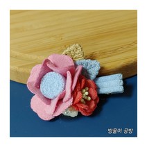 방울이공방 :여아 고풍 모직플라워 한복 머리핀