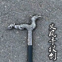 인테리어 스테인레스 금속 지팡이 야외 등산 권장 호신용 경량스틱, T01-화봉 지팡이 검