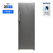 [위니아] [전국무료설치] 냉동고 WFZU230NAS [227리터/브라이트실버], 상세 설명 참조