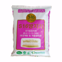 S16 땅지기 10kg 입제 유기농 친환경 토양개량제 땅부자 비료