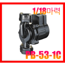 한일펌프 PB-53-1C 구 PB-43-1C 온수순환 저소음 내수압 방수 보일러 산업