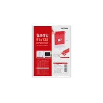 월프레임B7(투명) 0789 부착용꽂이판 99x132 (mm) 1개입, 1개