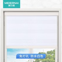 욕실 부드러운 거즈 커튼 롤러 블라인드 화장실 주방 방수