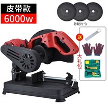 슬라이딩 고속 각도 절단기 타일 컷팅기 도로 전산볼트 환봉 다기능 작은 금속 목제 강철, 도구 상자와 장갑-c48을 보낼 6000w 벨트