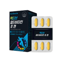 뉴트리원 액티브 멀티비타민 포맨 1박스 1개월분