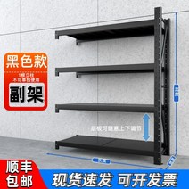 튼튼한 공장 파렛트랙 파레트랙 파레트렉 적재대 중량랙 공장랙 철제앵글 선반 상점 정리, 200x60x200=4층 층당300kg, G