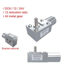 웜기어 베벨기어 감속기 GW4632-370 6V 12V 24V 5W 초기 8500RPM 감속기 3 ~ 210PRM 고 토크 DC 브러시 금, 12 32_02 24