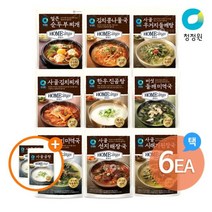 청정원 호밍스 국찌개9종(미역/된장/김치/곰탕) 택 x6개 골라담기 +(증정)사골곰탕2개, 소고기미역국450g x 6개 +(증정)
