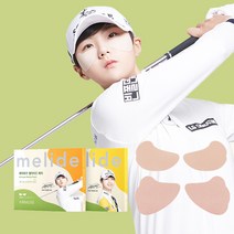 [5+1] 에어뮤즈 멜라이드 와이드 페이스 패치 1박스(5매) [에어뮤즈 공식판매처], 스탠다드