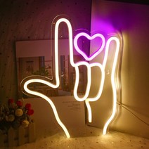 LED 네온사인 손가락하트 네온무드등 네온조명 감성캠핑 파티조명 조카선물 나혼자산다 나래바 USB 전원, 몸짓, 5w