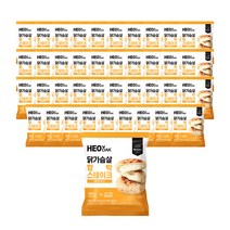 허닭 [본사당일출고] 닭가슴살 함박스테이크 퐁듀치즈 100g, 40팩