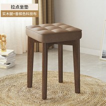 편한식탁의자 카페의자 럭셔리식탁의자 독특한 나무 식당 의자 모던하고 편안한 디자이너 라운지 침실 Sill, 01 style  1