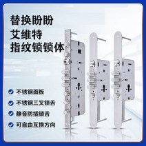 도어 장금장치 부품 지문 자물쇠 1품 자물쇠 도난방지구식 패왕구 에베이트 스마트 자물쇠 전용 자물쇠 자물쇠 심지를 기다립니다., 01 >55mm, 10 신구로구【35*250】” class=”wr-img”></a></div></p></div></p></div></p></div><div class=