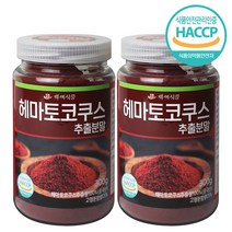 헤마토코쿠스 추출 분말 가루 대용량 300g, 2개