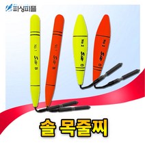 피싱피플 솔(SOLE) 목줄찌 유선형 바다목줄찌 벵에돔찌 학꽁치, 솔(SOLE)-목줄찌, 유선형(G2호)-형광