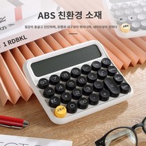 레트로계산기 사무용 음성 상업용 재무 전용 기계 음악 라지 버튼 계산기 음성기능 oha209112803, 옐로우