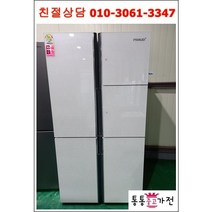 중고가전 중고냉장고 위니아 프라우드 920리터급 최상급 중고냉장고 가정용 업소용 깨끗한 중고, 냉장고