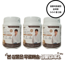 칼로바이 다밀 김종국 단백질쉐이크 오곡맛 1+1+1 총 3개
