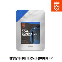 캠핑장비세제 아웃도어장비세제 1P 텐트냄세제거, 상세페이지 참조
