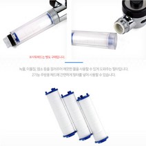 주방 석회수 염소 녹물제거필터 2기능 교체용 리필 3P 수도필터 세면대필터 수돗물필터 녹물필터 수도꼭지필터