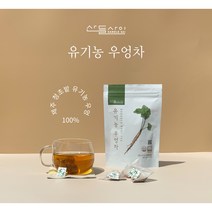 산들사이 유기농 우엉차 국내산 1.2g x 15 티백 제주 청초밭 고소한 우엉