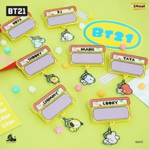 BT21 미니니 아크릴핀뱃지 7종 모음, COOKY