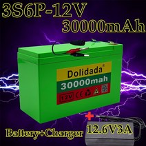 딥사이클 자동차 배터리 12v 30ah 18650 리튬 팩 + 12.6v 3a 충전기
