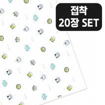 접착 동물 친구 무늬 칼라 펠트지 20장 세트 30x45cm