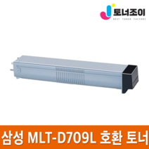 삼성 재생 토너 MLT-D709S SCX-8623ND SCX-8628ND SCX-8812CO SCX-8810CO SCX-8123 SCX-8123NA SCX-8128 호환 프린터