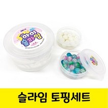 ZG17 유치원 초등학생 클리어 슬라임 토핑세트 슬라임 슬라임재료 액체괴물 클리어슬라임 슬라임, #CK 본상품선택