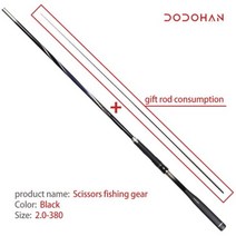 MASAKA 블랙스페셜 마사카 SS-X 찌낚시대 갯바위낚시 선상낚시 여분초릿대 포함 DODOHAN, 블랙2.0-380