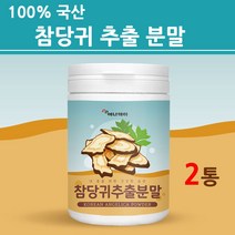100%국산 데커신 참 당귀 분말 추출 가루 뿌리 잎 씨앗 차 파우더 국내산 대용량 중금속 검사 완료 인증 효능, 2통