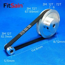 FitSain-3M 12T:72T 1:6 풀리 동기 휠 감속 타이밍 벨트 대역폭 10 구멍 5/6/8/12mm, 14 5mm-12T-14mm-72T_01 10mm