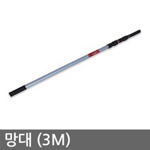 충일 감따는 기구, 장대 7.5M