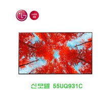 LG전자 UHD 55UP831C 55인치 TV 신모델 55UQ931C, 벽걸이형