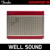 [사운드캣/정품] 펜더 뉴포트 2 블루투스 스피커 Newport ii 레드 골드 색상, Red gold