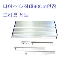 [호반낚시]동일 싱글좌대 사이즈 업, 1000x1600을 2000x2000으로