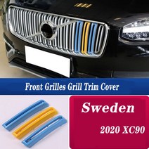 차량 그릴 전면 커버 볼보 S60L S90L XC40 XC60 XC90 XC70 V90 CC S90 S60 S40 V60 자동차 M 스포츠 3 스웨덴 색상 개, 4.xc90